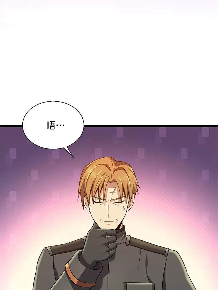 133.诱敌深入49