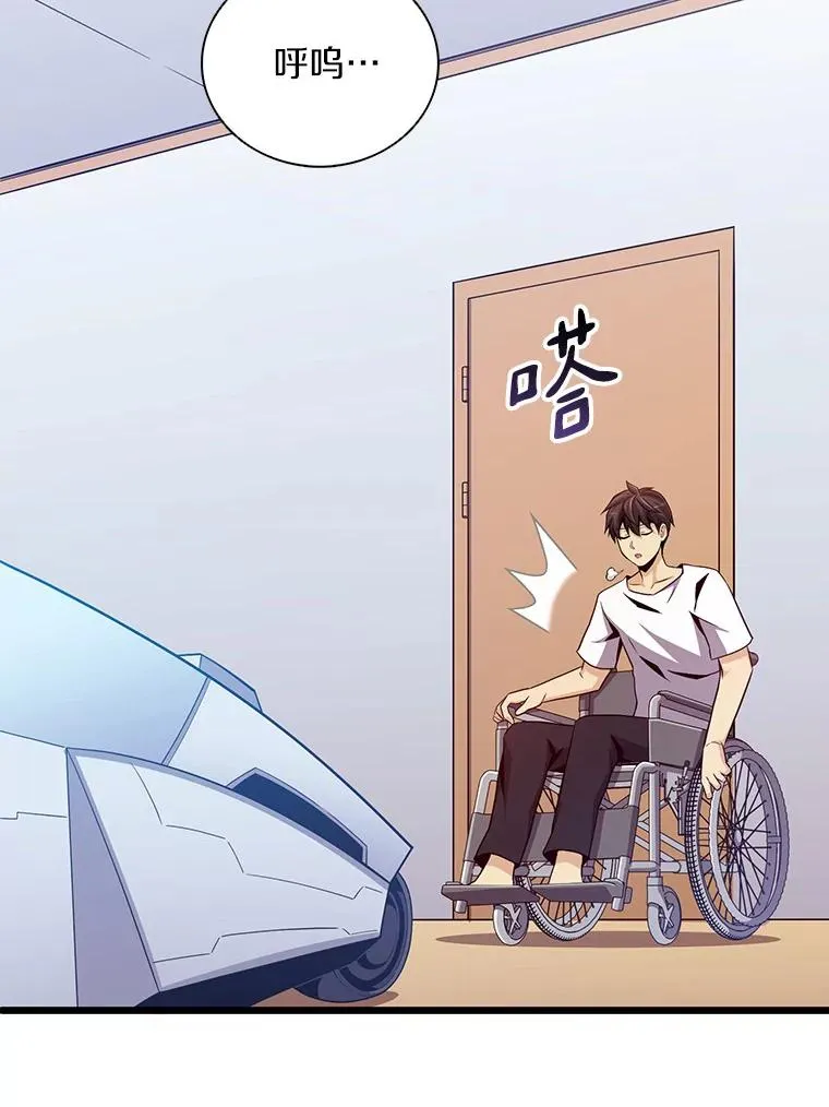 77.邀请2