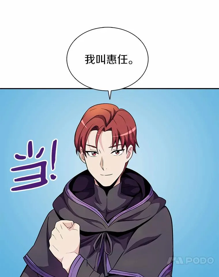 21.星超公会67