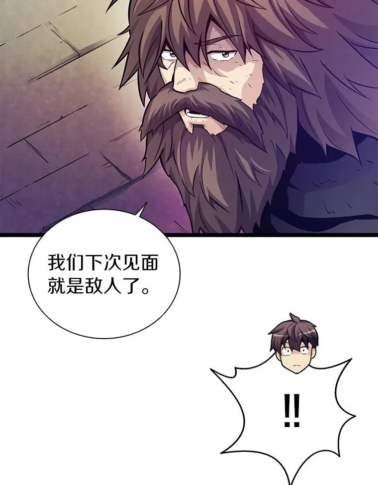 44.偶遇25