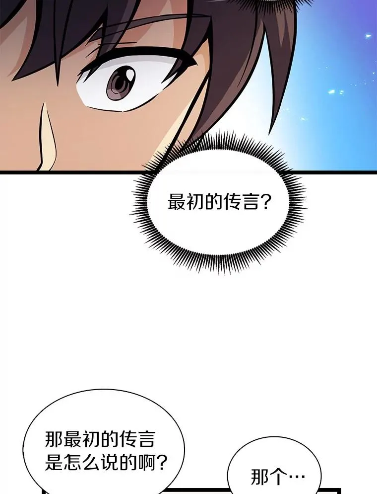 42.购买新武器45