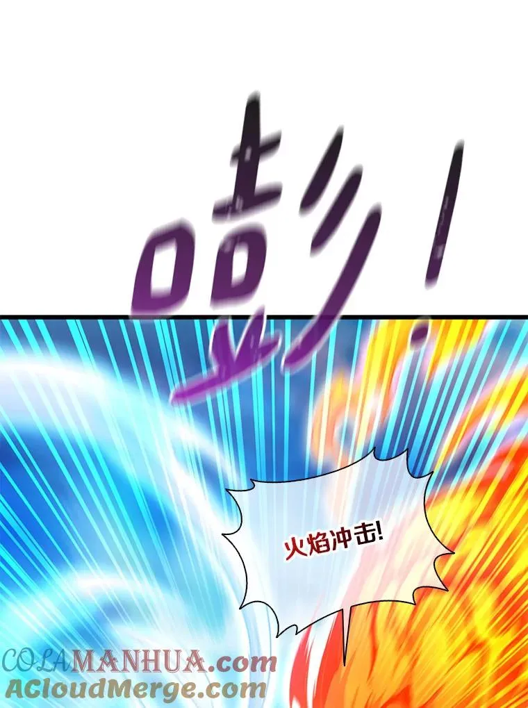 87.地下城88