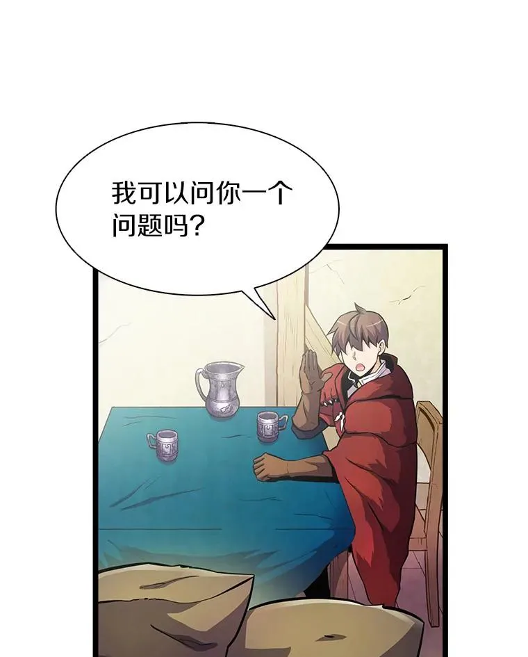 41.三大枪手69
