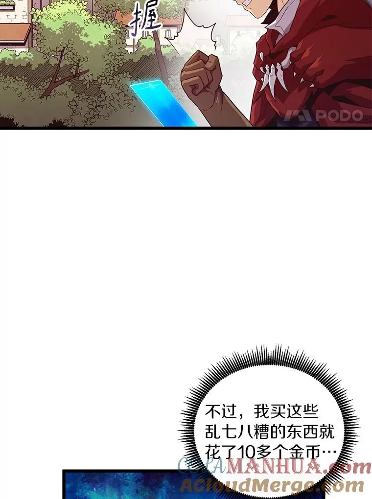 56.雪上加霜56