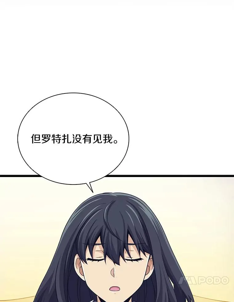 102.互不信任123
