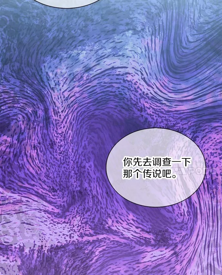 111.魔弹射手的传说106