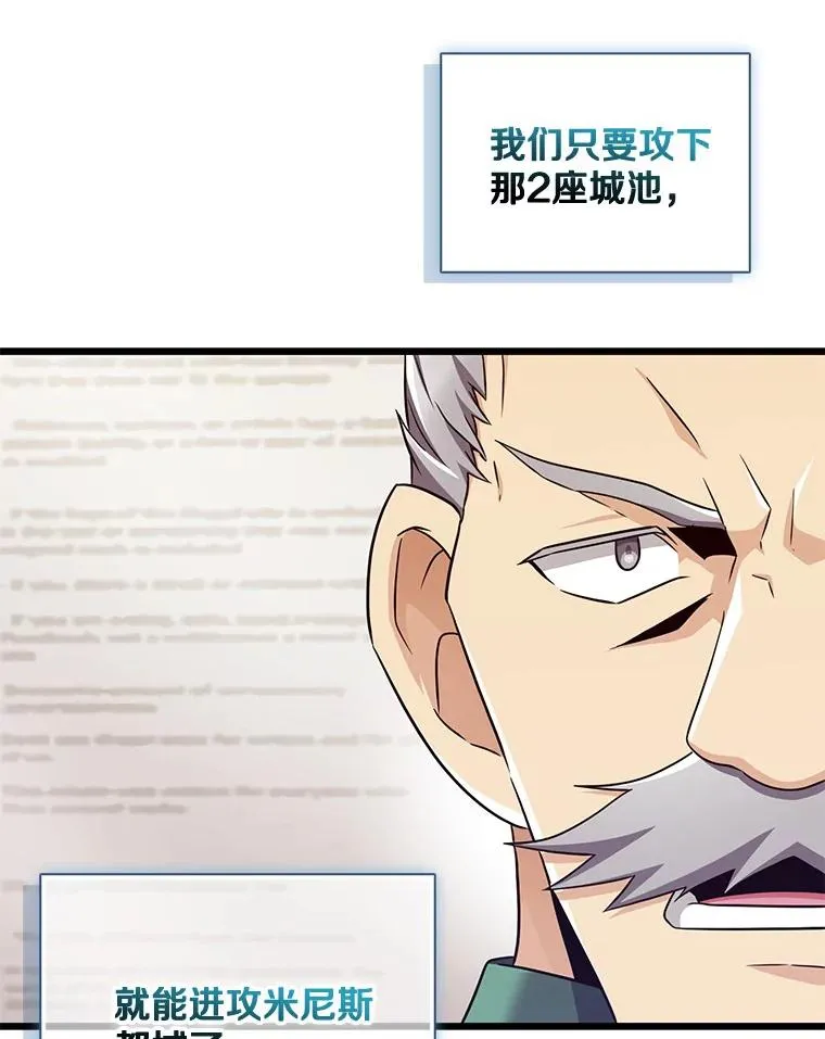 134.敌军的陷阱69