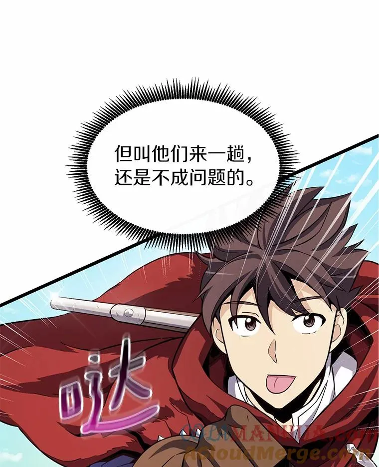 34.组队成功8