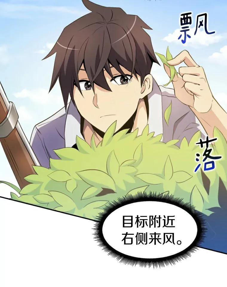 4.长矛模式45