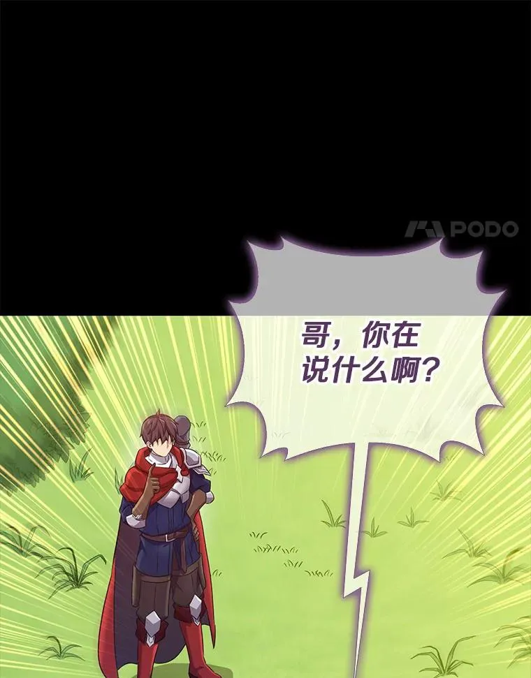 132.率先出战13