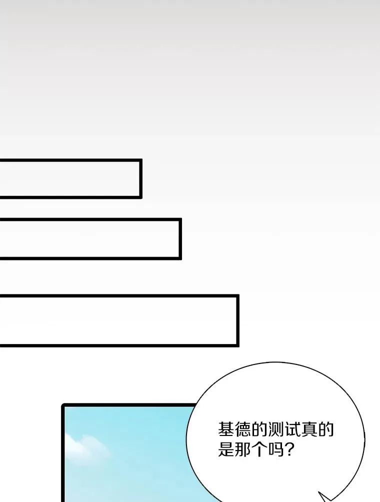 73.新武器57