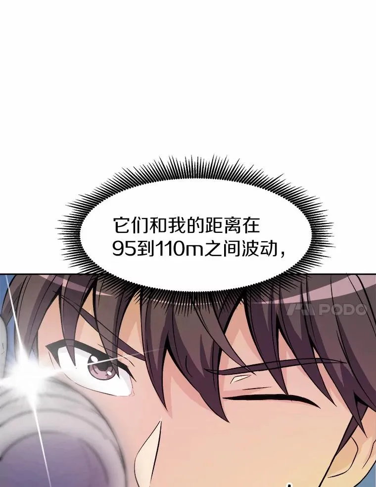 13.金雕之王27