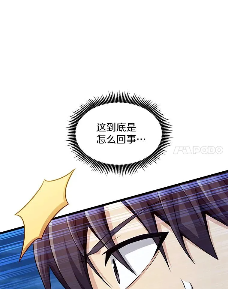 108.毒液古因7