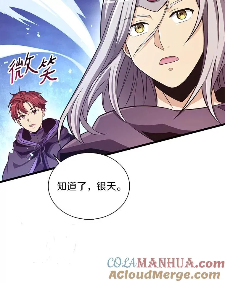 81.全面集结92
