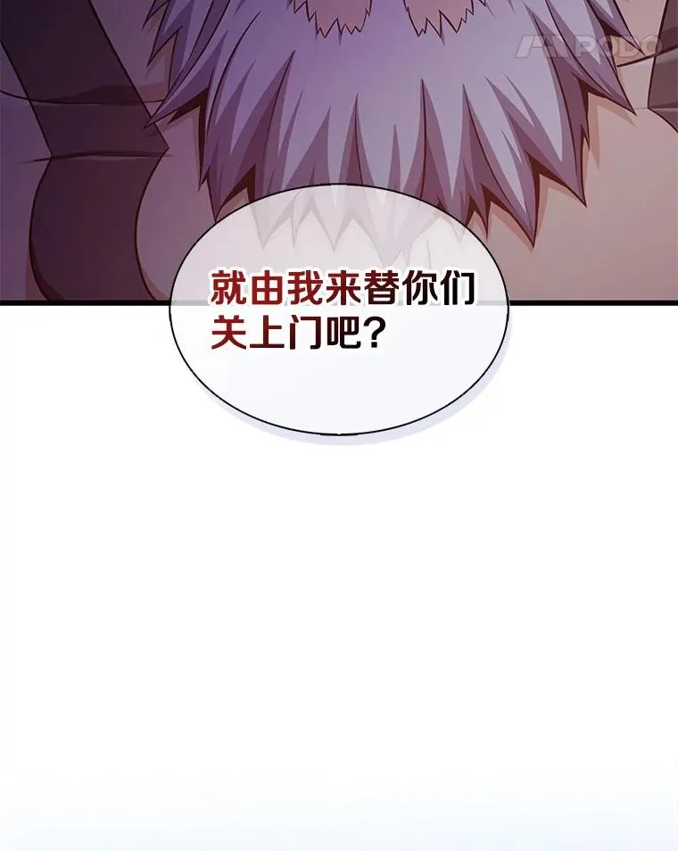 112.制作新配件111