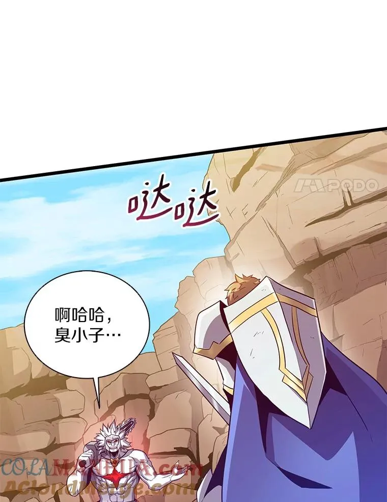 83.援兵100