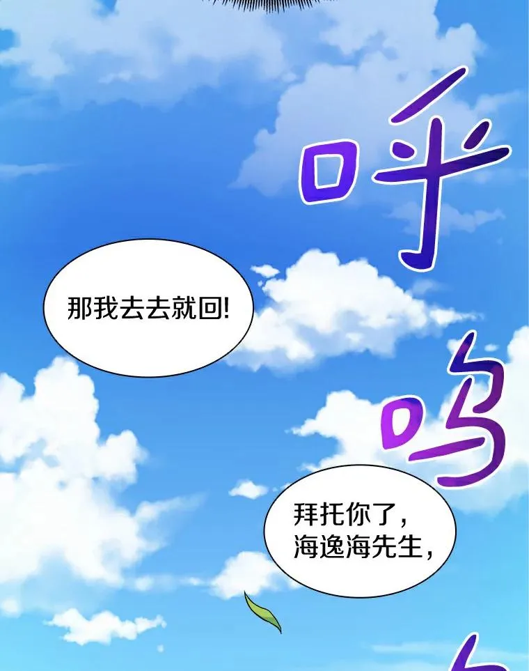 9.野狼23