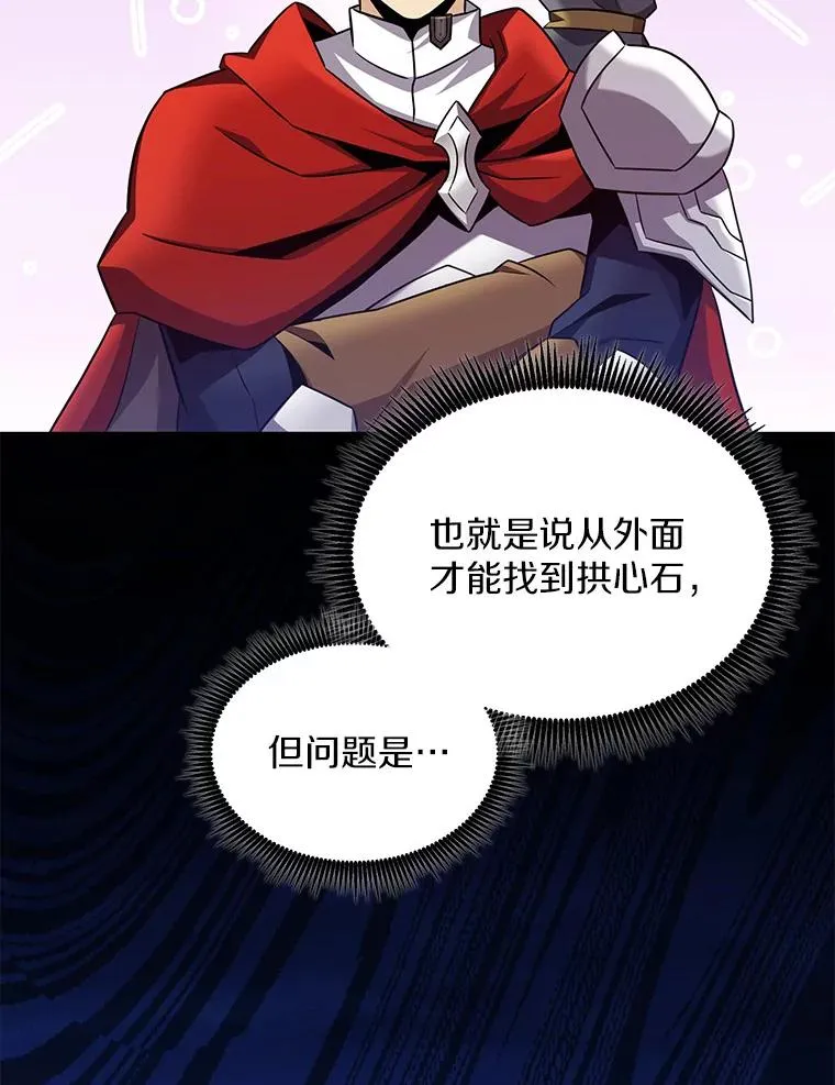 131.深入敌营18