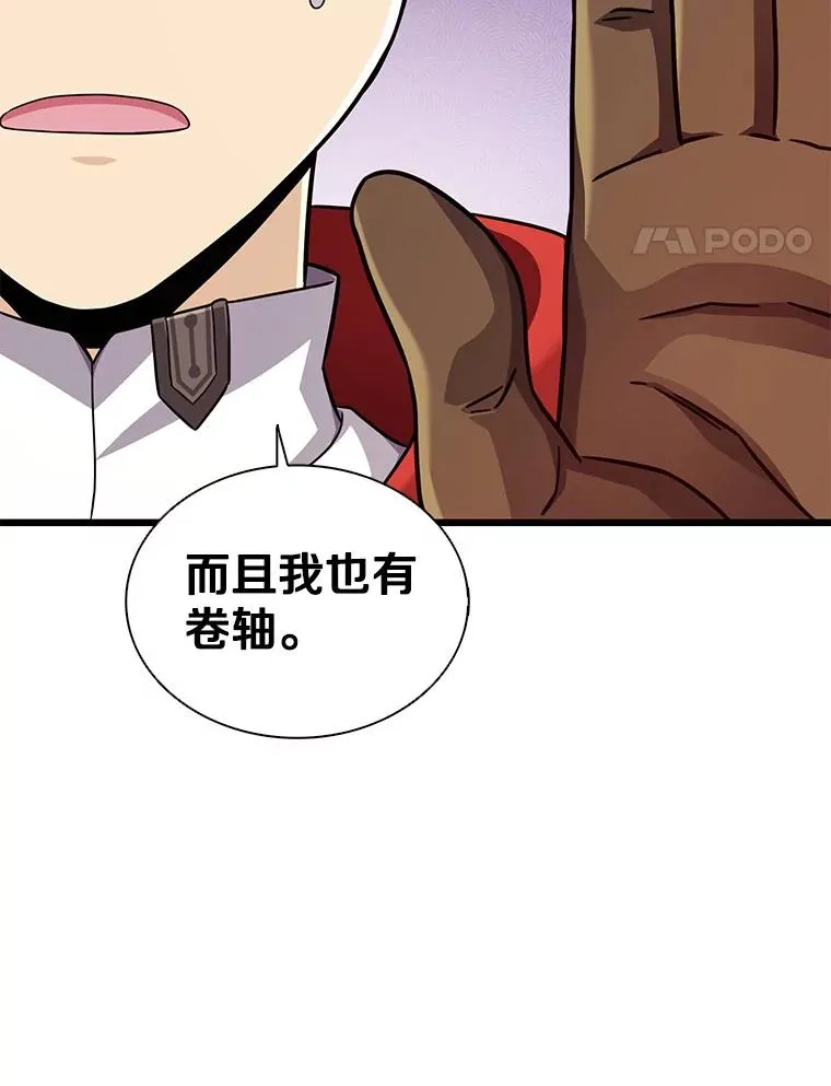 114.李智源的私心74