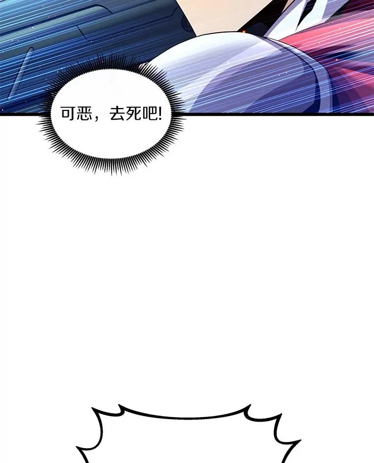 108.毒液古因26