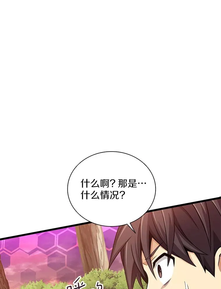 89.贯穿射手63