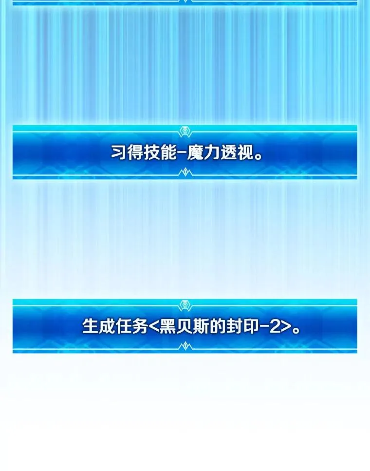 102.互不信任25