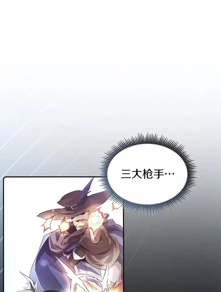 95.火枪改造46