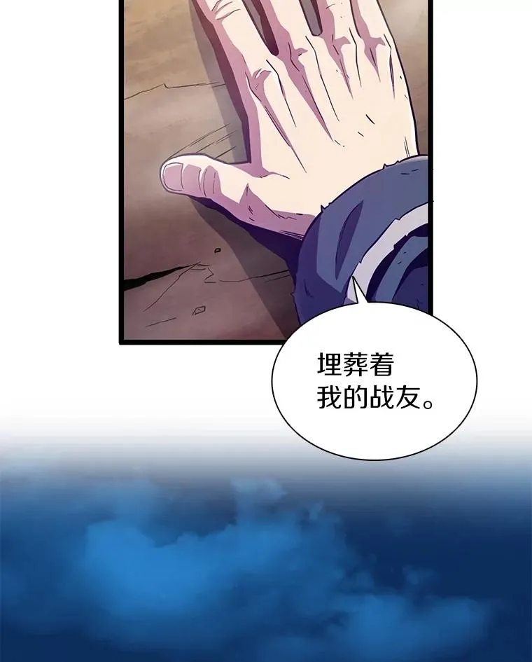 45.不死族63