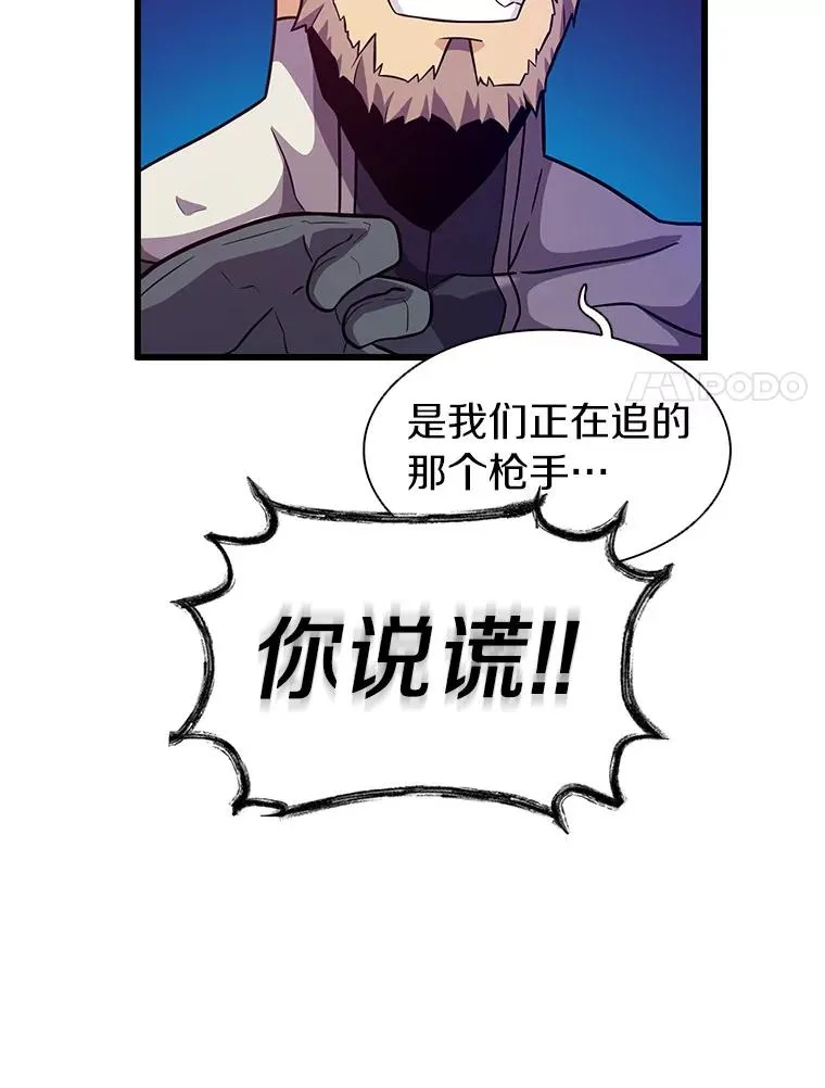 38.狗头人族长现身61