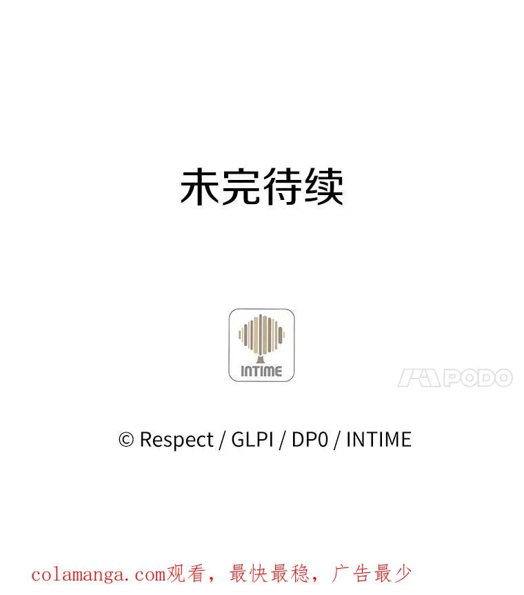 82.星超的策略131