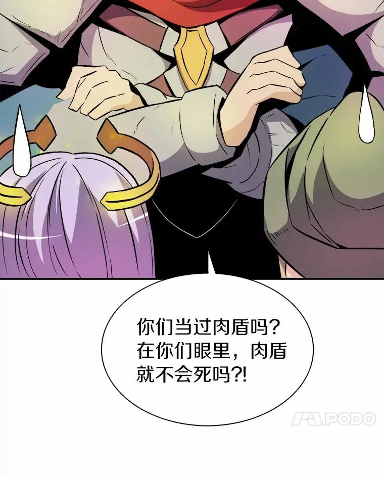 17.沉着之心31