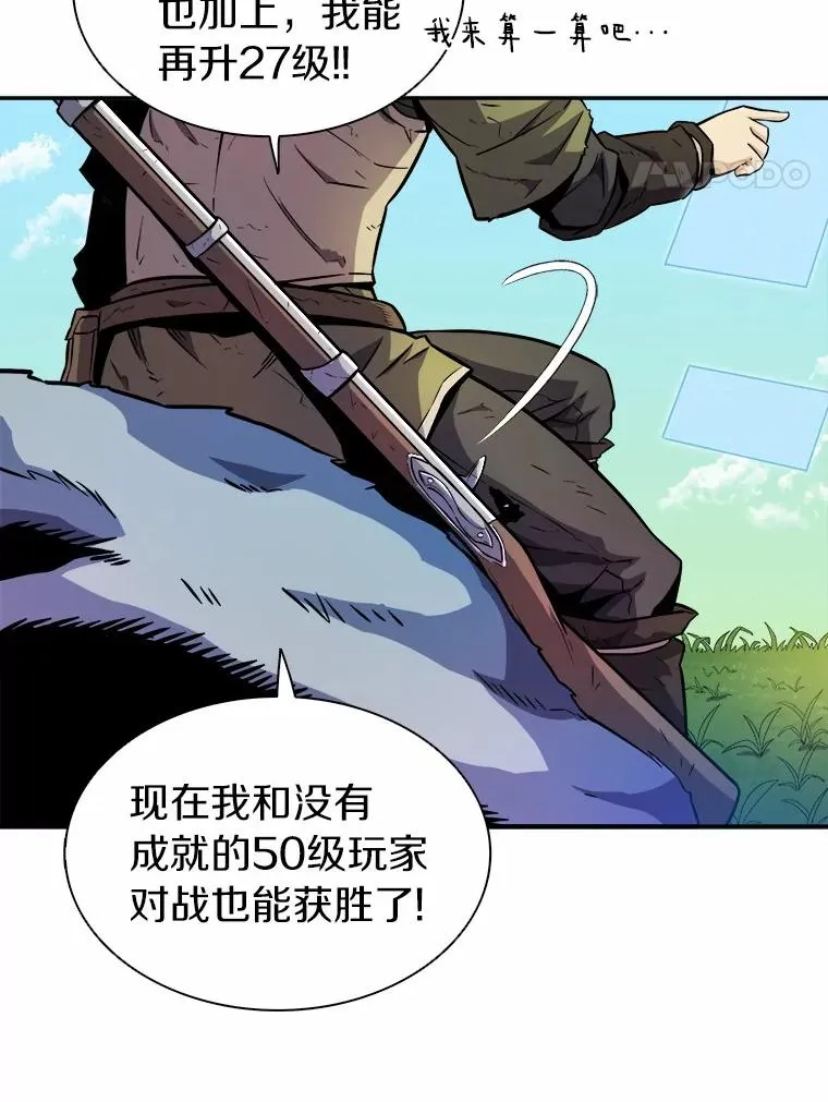 18.新装备30