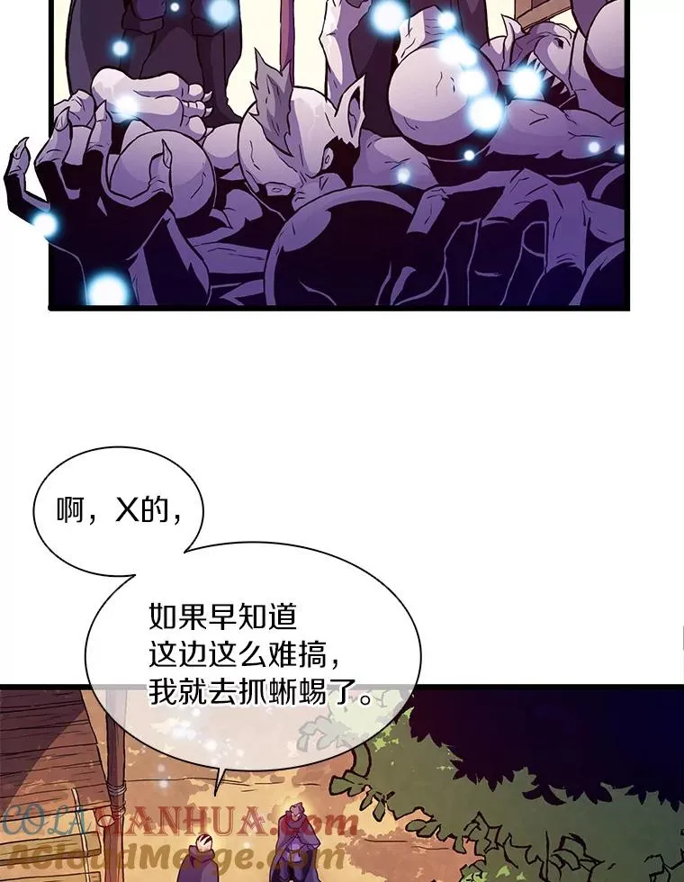 37.围追堵截92