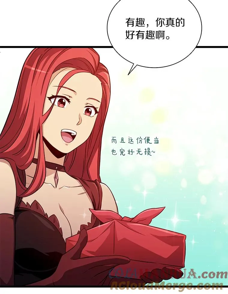51.情报公会48