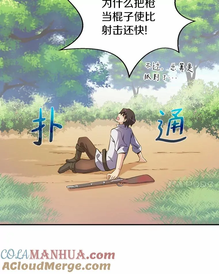 4.长矛模式64