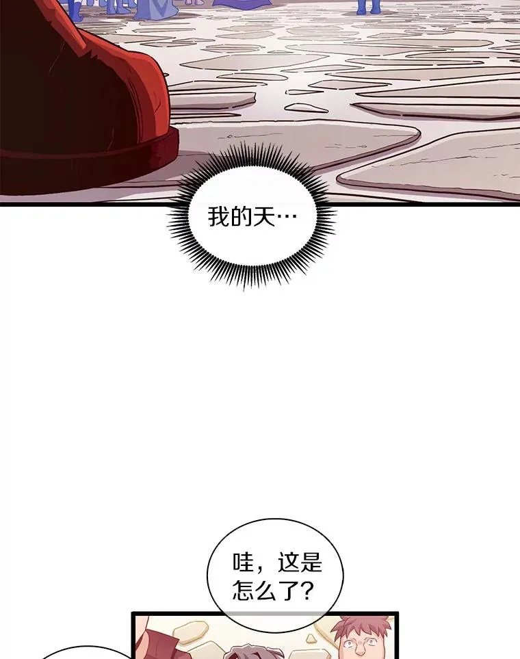 62.宝贝技能114