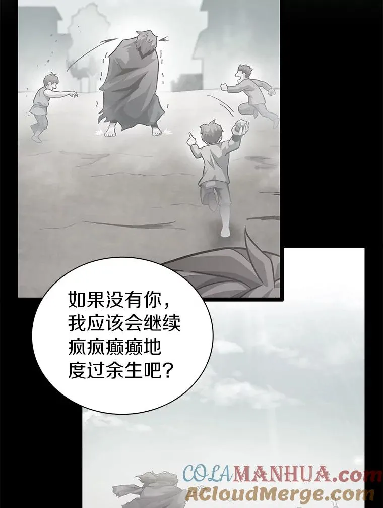 46.利刃72