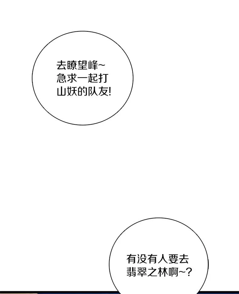 55.手艺之星65