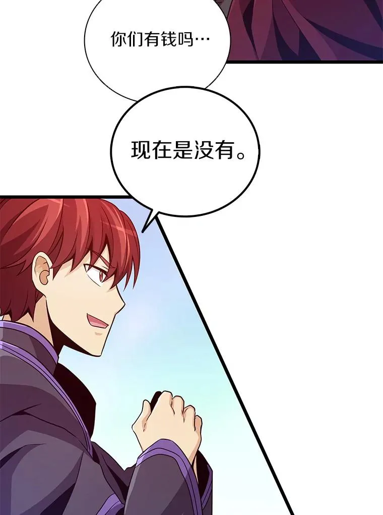 75.局外人114