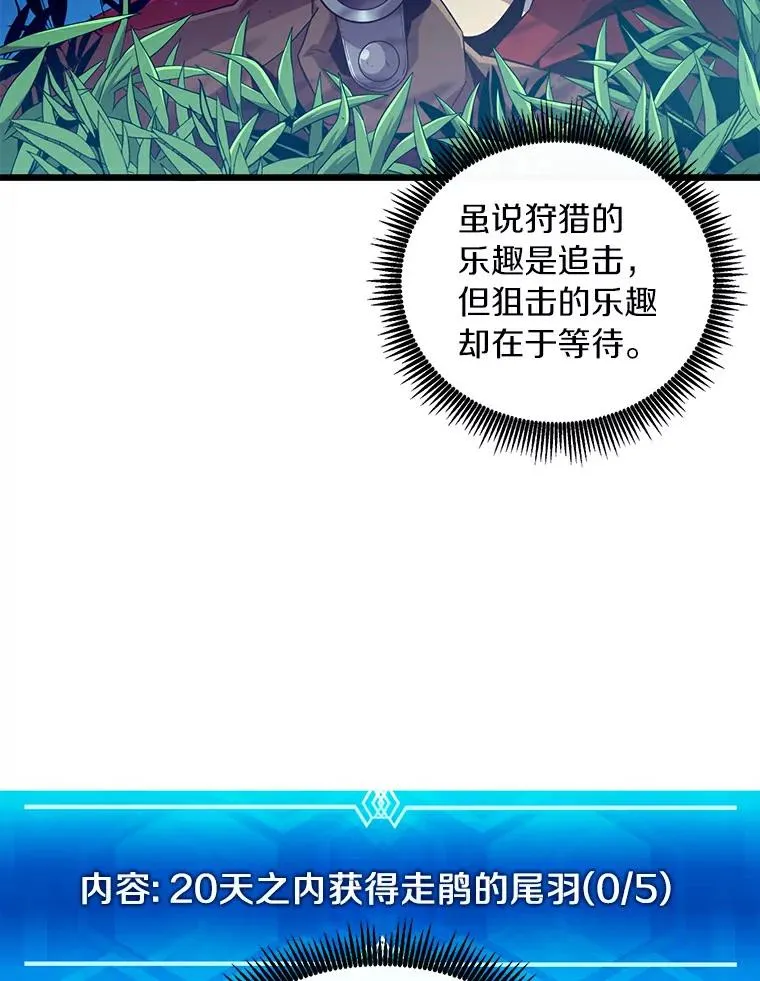 57.走鹃102