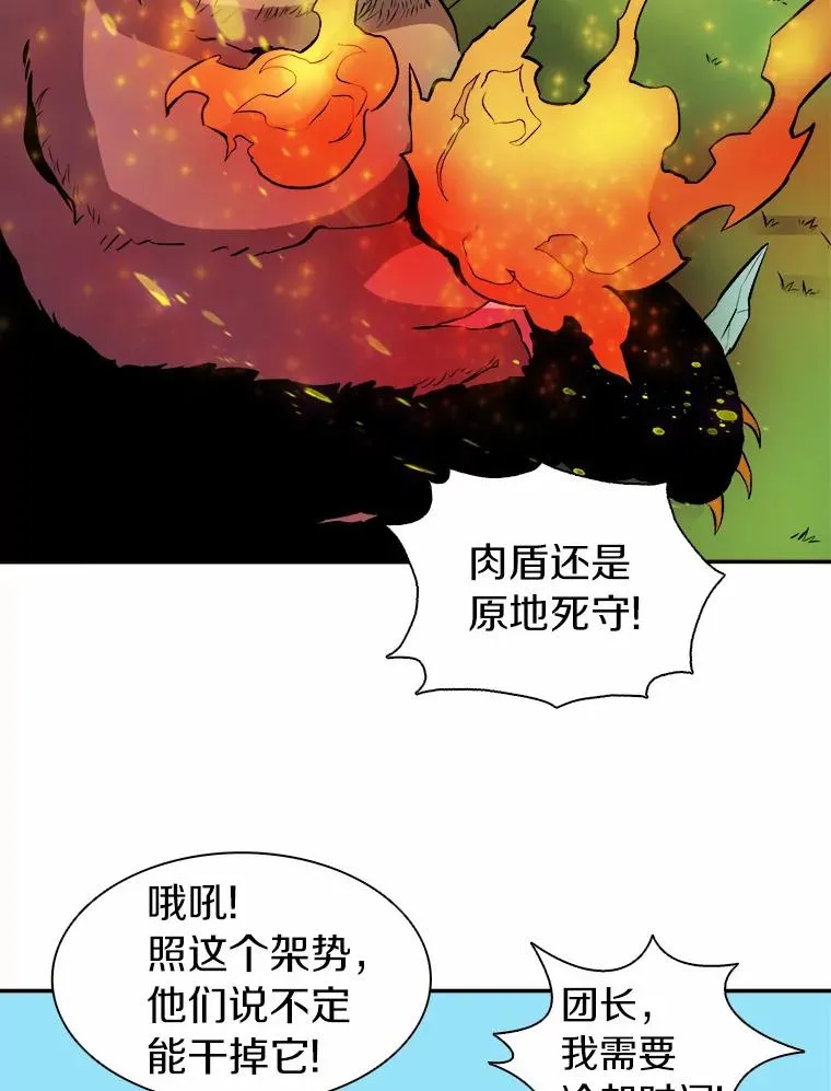 16.火熊37