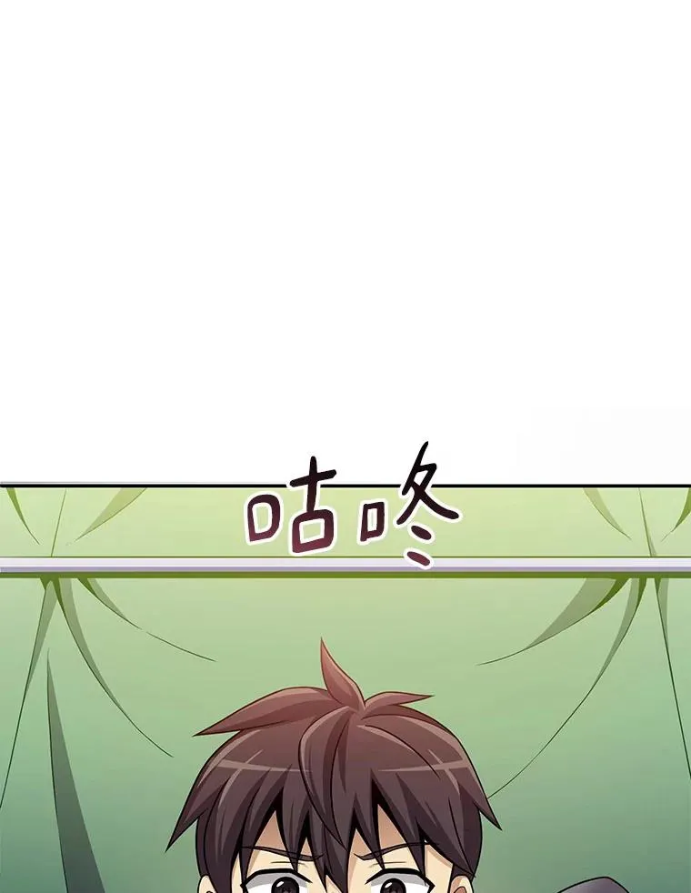 130.新的战略58