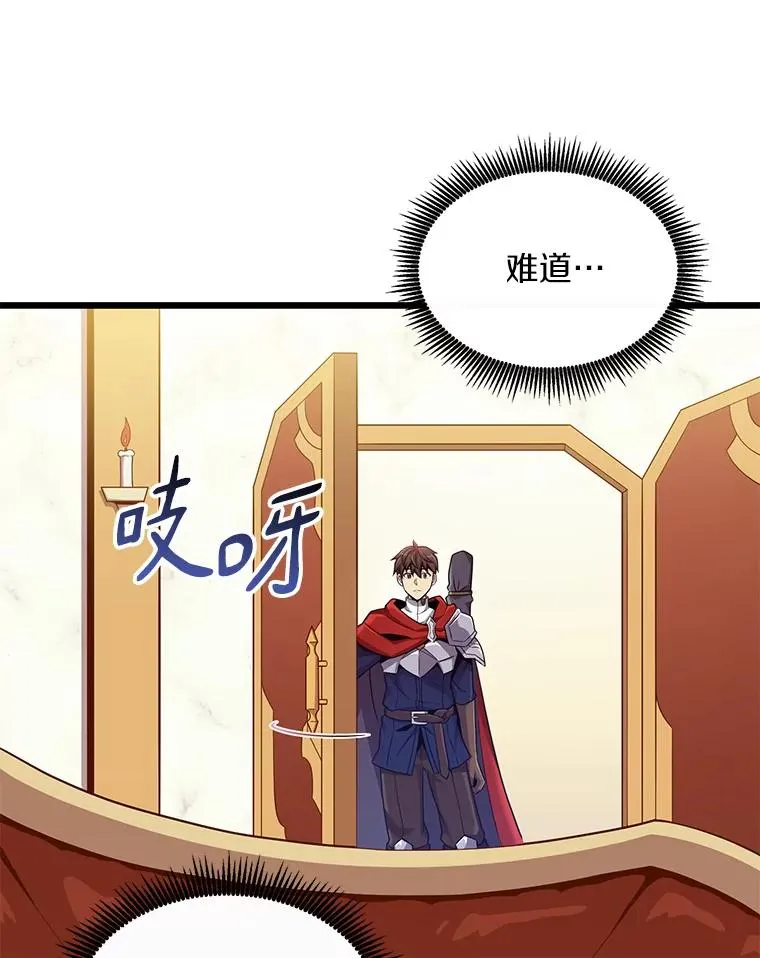 102.互不信任59