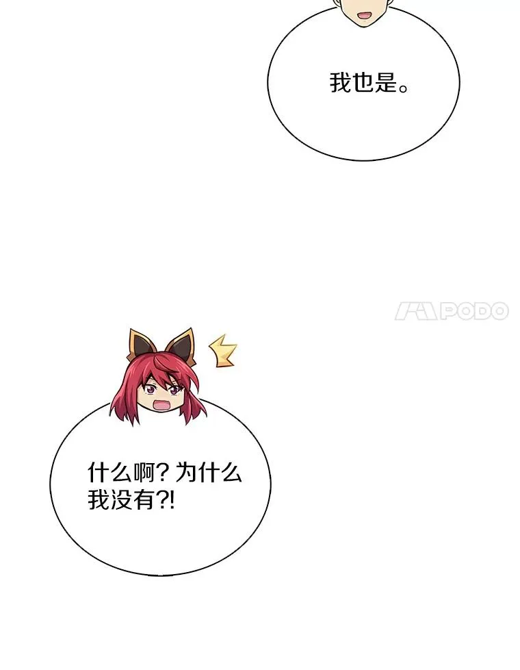 109.九条命73