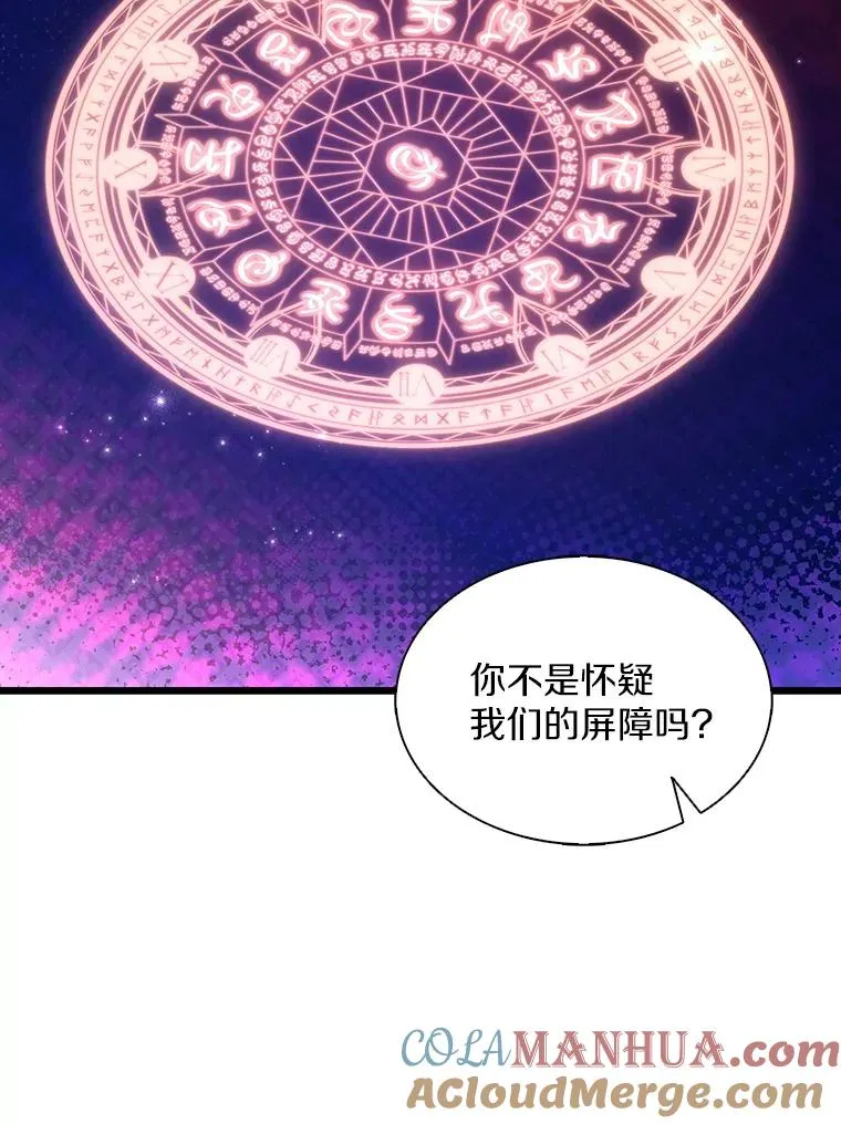 105.剑拔弩张128