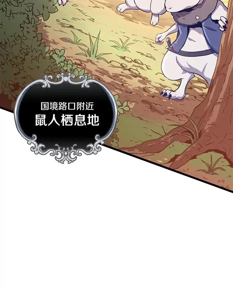 95.火枪改造91
