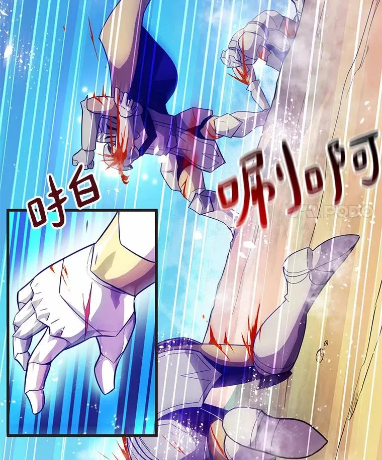 29.公会之争62