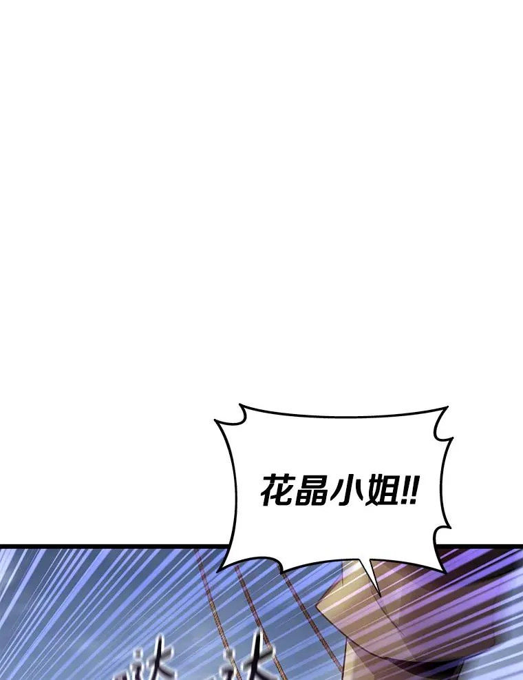 133.诱敌深入129