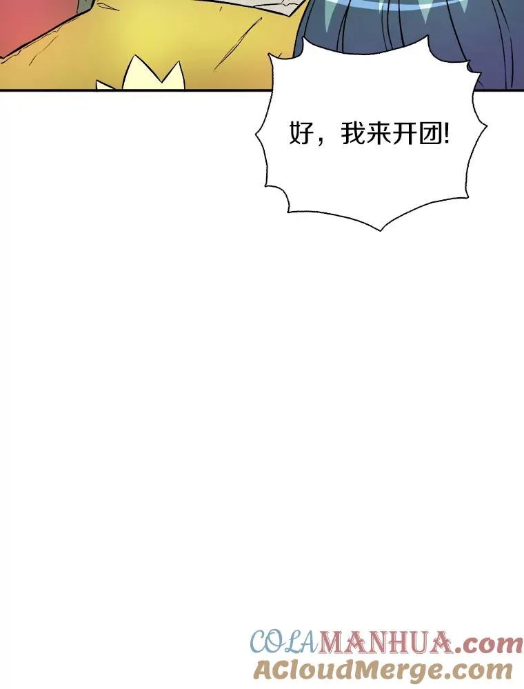 15.左右为难84