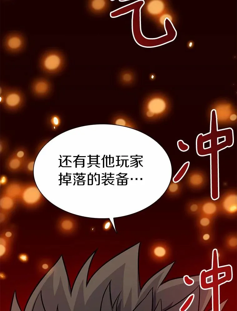 33.片甲不留107